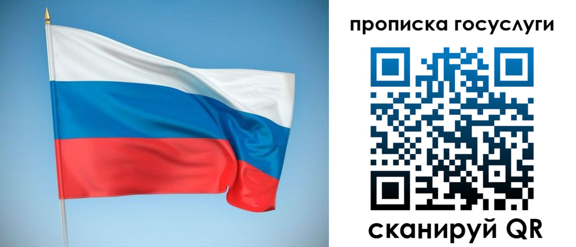 регистрация для школы в Нерчинске