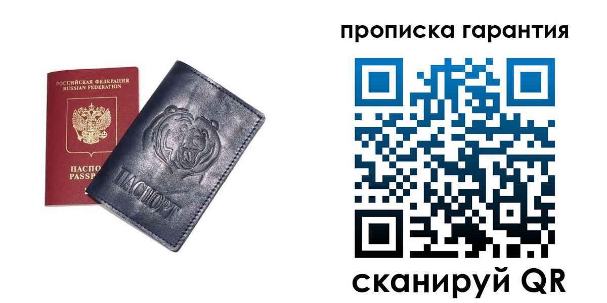 форма 3 в Нерчинске